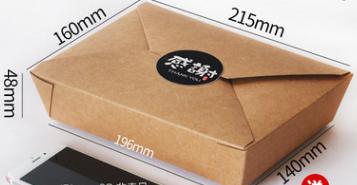 Food Box，215*160*48cm