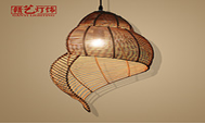 Pendant Lights