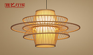 Pendant Lights