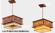 Pendant Lights