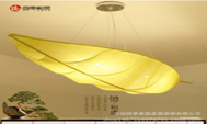 Pendant Lights