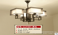 Pendant Lights