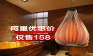 Pendant Lights
