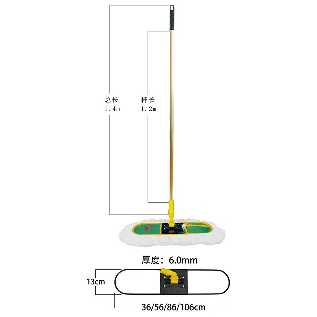 Spray iron bracket
110cm