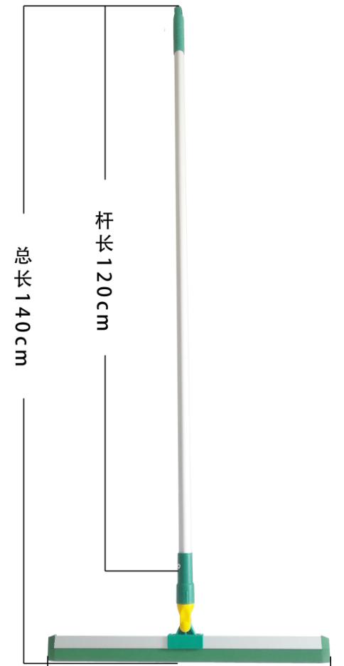 Ground scraping
52cm
