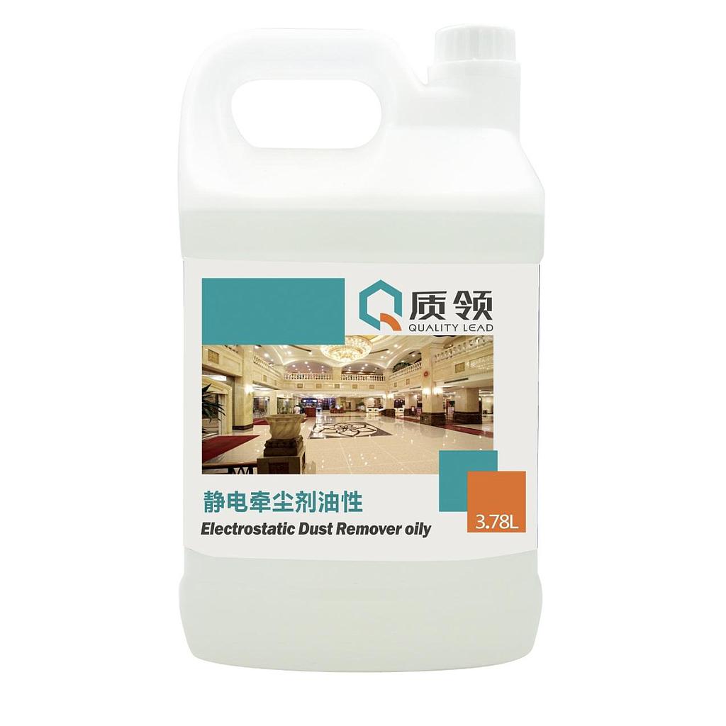 &quot;High quality electrostatic dust remover with quality collar&quot;
,3.78L