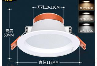 Recessed Downlights-3.5 inch 7W-6000k