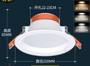 Recessed Downlights-8 inch 24W-4000k