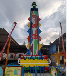 Frog Jump(Jumping Machine)