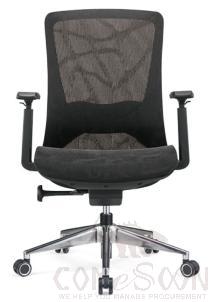 Office Chair-540*650*1010-1135mm