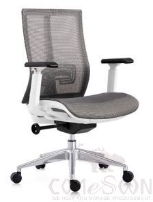Office Chair-580*580*940-1040mm