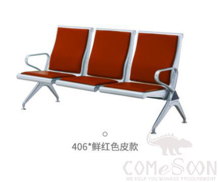 Waiting Chair-Three People