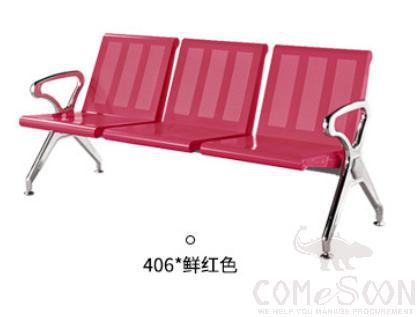 Waiting Chair-Three People