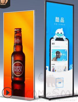 Billboard-60*160cm