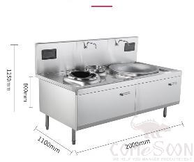 Combination Cooking Range 2100*1200*（800+400）mm, 15KW+30KW