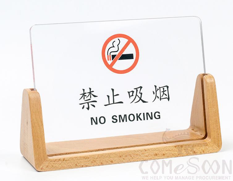 No Smoking Sign-Wood+Acrylic,162*50*110mm