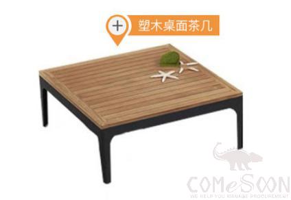 Outdoor plastic wood coffee table-60*60cm,Plastic wood table top + aluminum alloy bracket,60*60*45cm
