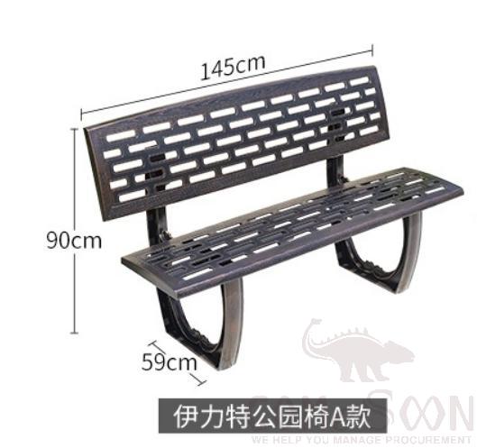 Outdoor bench