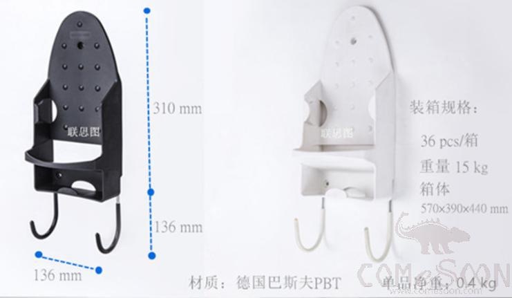 BASF PBT - Size: (31 + 9) × 13.8 cm