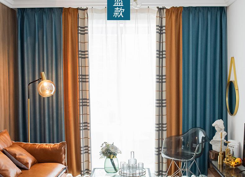 Houndstooth jacquard stitching curtain fabric