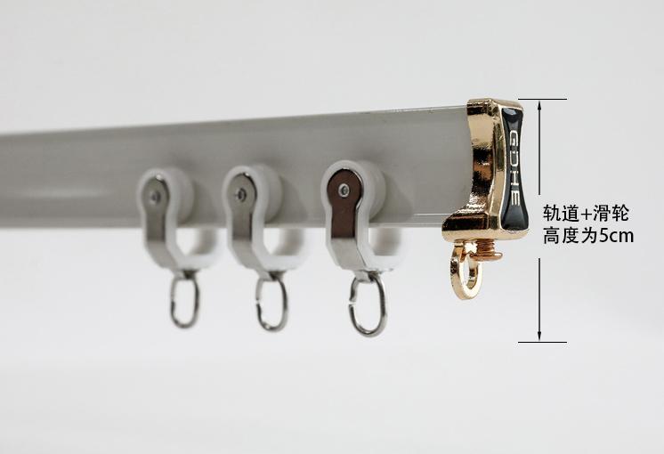 Curtain track