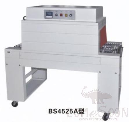Shrinking Machine/Packing Machine 1200*650*1100mm
