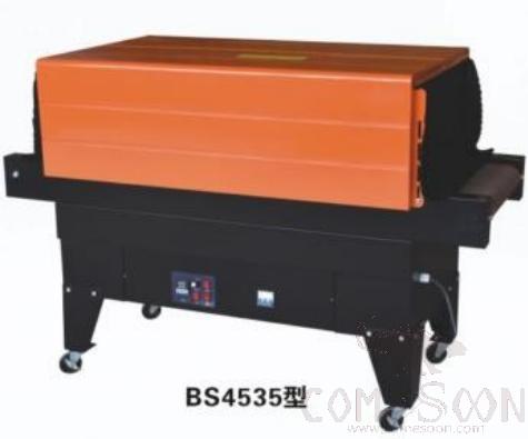 Thermal Jet Shrinking Machine/Packaging Machine 9KW 1600*650*830mm