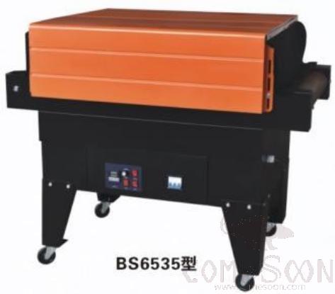 Thermal Jet Shrinking Machine/Packaging Machine 12KW 1600*850*830mm