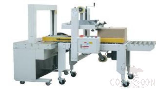 Parcel Packing Machine/Sealing Machine 1320*980*1500mm