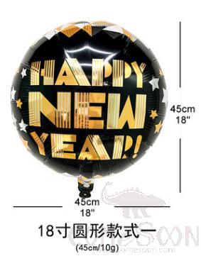 18” Round Balloon