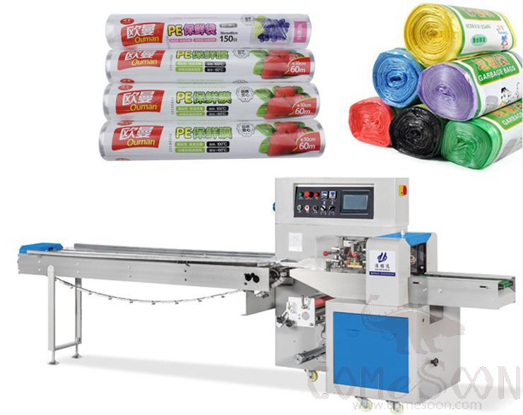 Automatic Plastic Wrap/Garbage Bag Packaging Machine 3770*670*1450（mm）