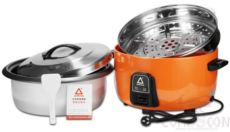 Rice Cooker 28L D56*H35cm