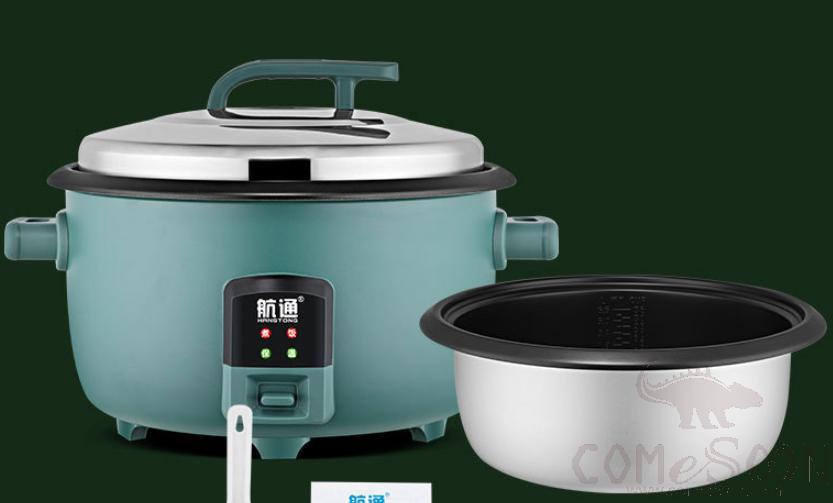 Rice Cooker 45L D60*H38cm