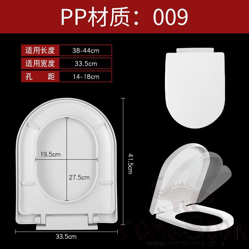 Toilet Seat Cover,PP,With Slow-Close