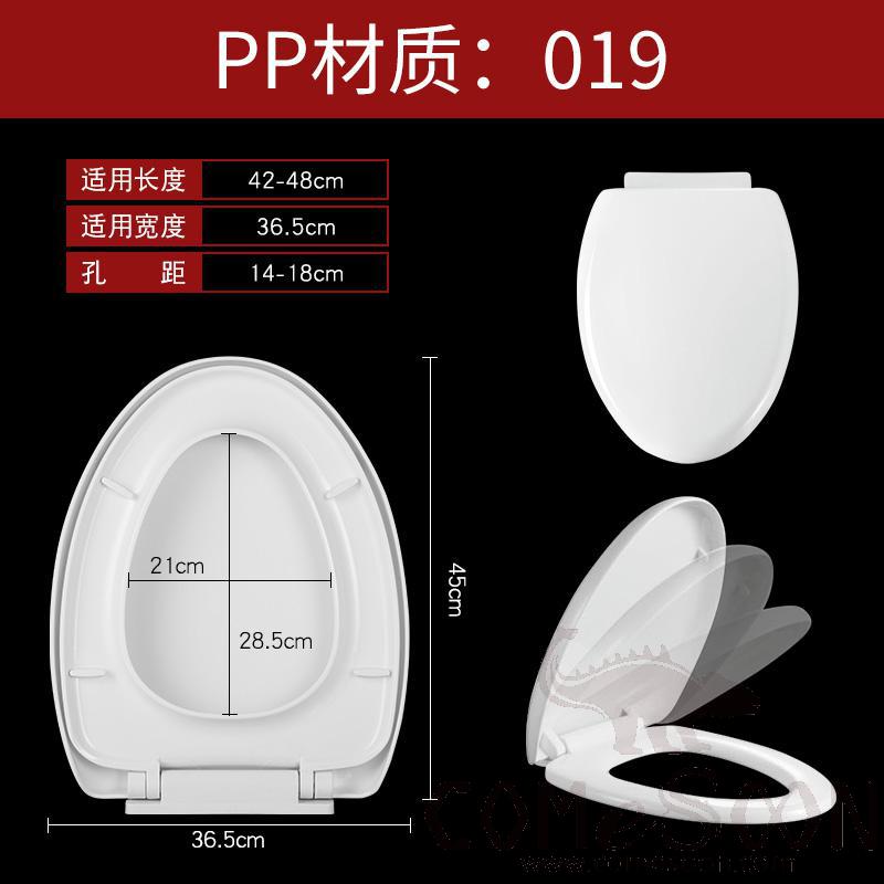 Toilet Seat Cover,PP,With Slow-Close