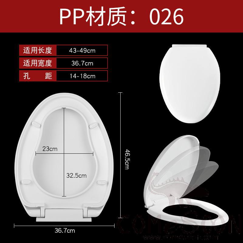 Toilet Seat Cover,PP,With Slow-Close