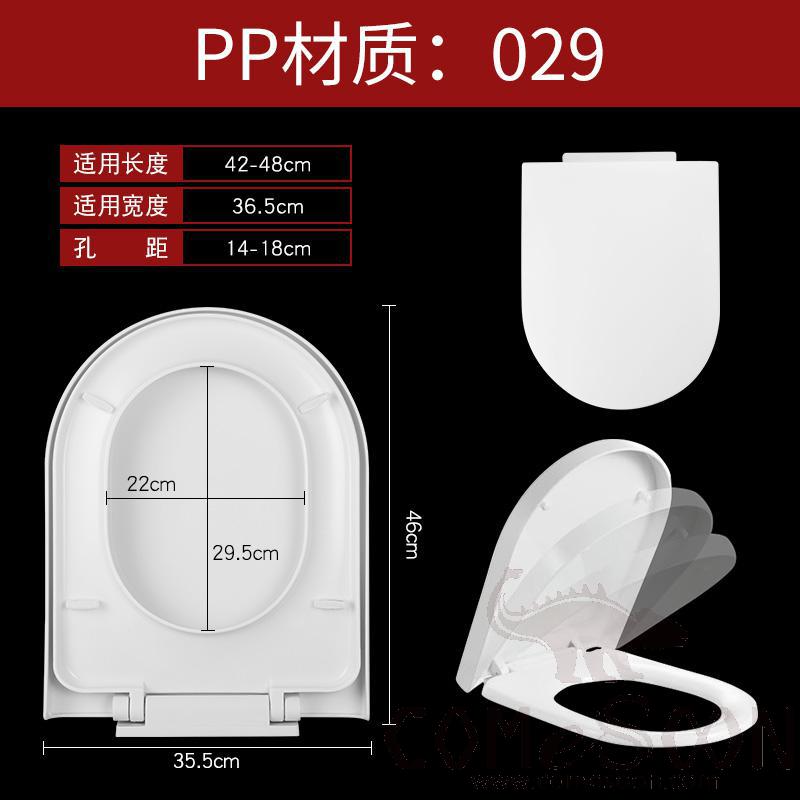 Toilet Seat Cover,PP,With Slow-Close