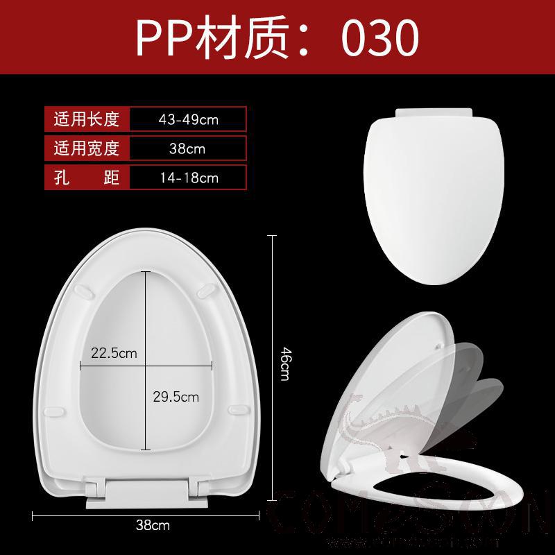 Toilet Seat Cover,PP,With Slow-Close