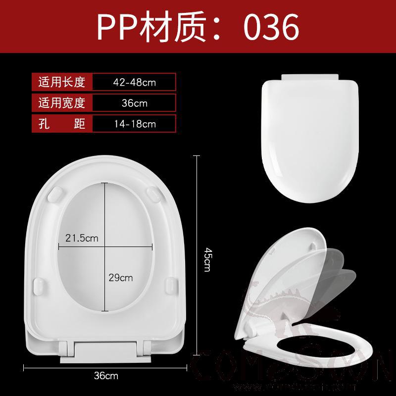 Toilet Seat Cover,PP,With Slow-Close