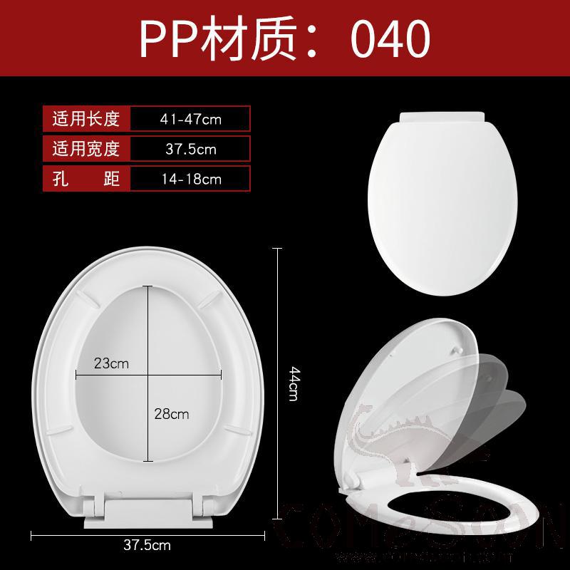 Toilet Seat Cover,PP,With Slow-Close