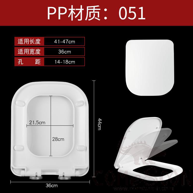 Toilet Seat Cover,PP,With Slow-Close