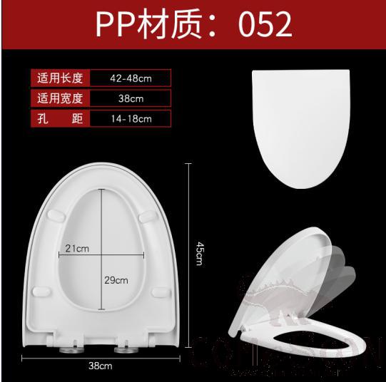 Toilet Seat Cover,PP,With Slow-Close