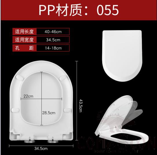 Toilet Seat Cover,PP,With Slow-Close