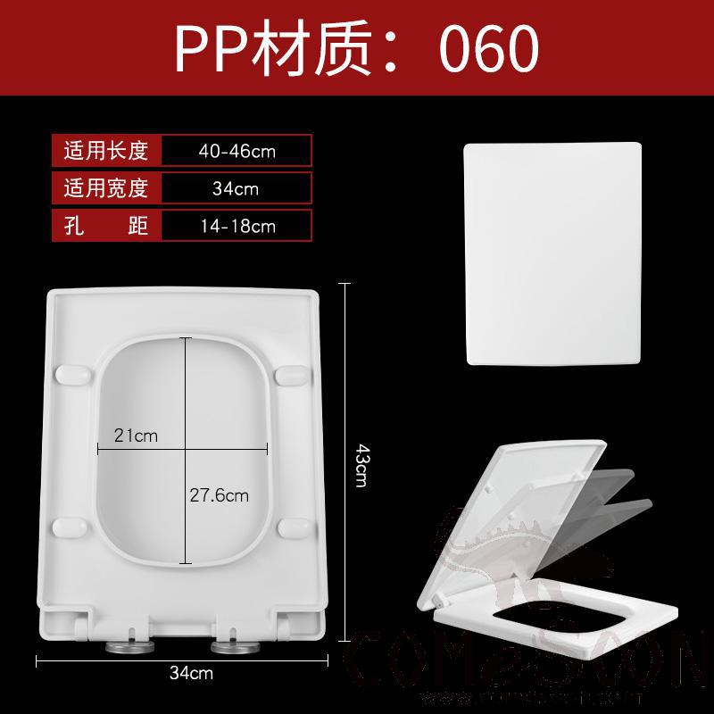 Toilet Seat Cover,PP,With Slow-Close