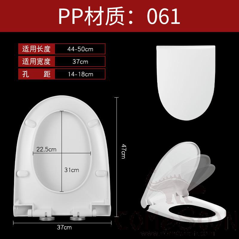 Toilet Seat Cover,PP,With Slow-Close