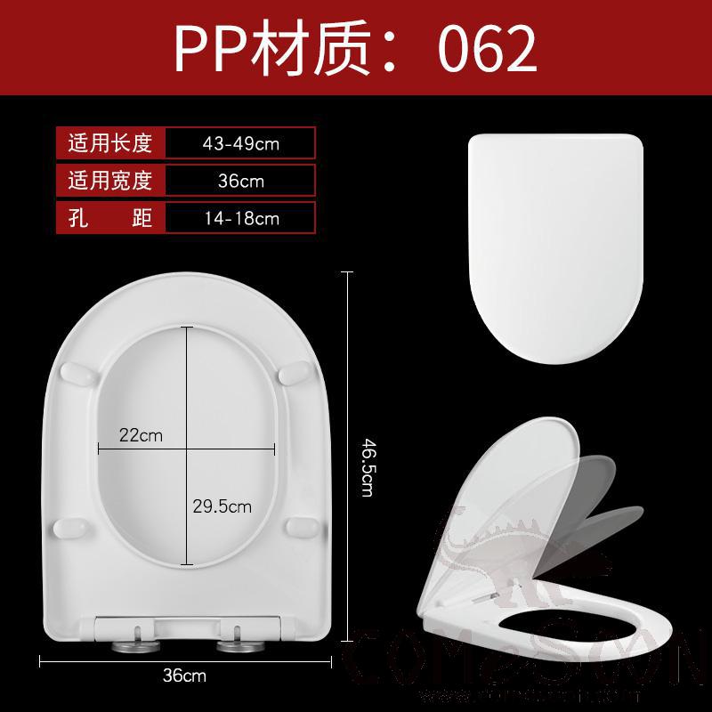 Toilet Seat Cover,PP,With Slow-Close