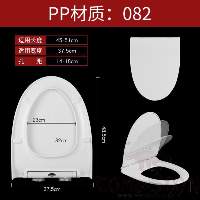 Toilet Seat Cover,PP,With Slow-Close