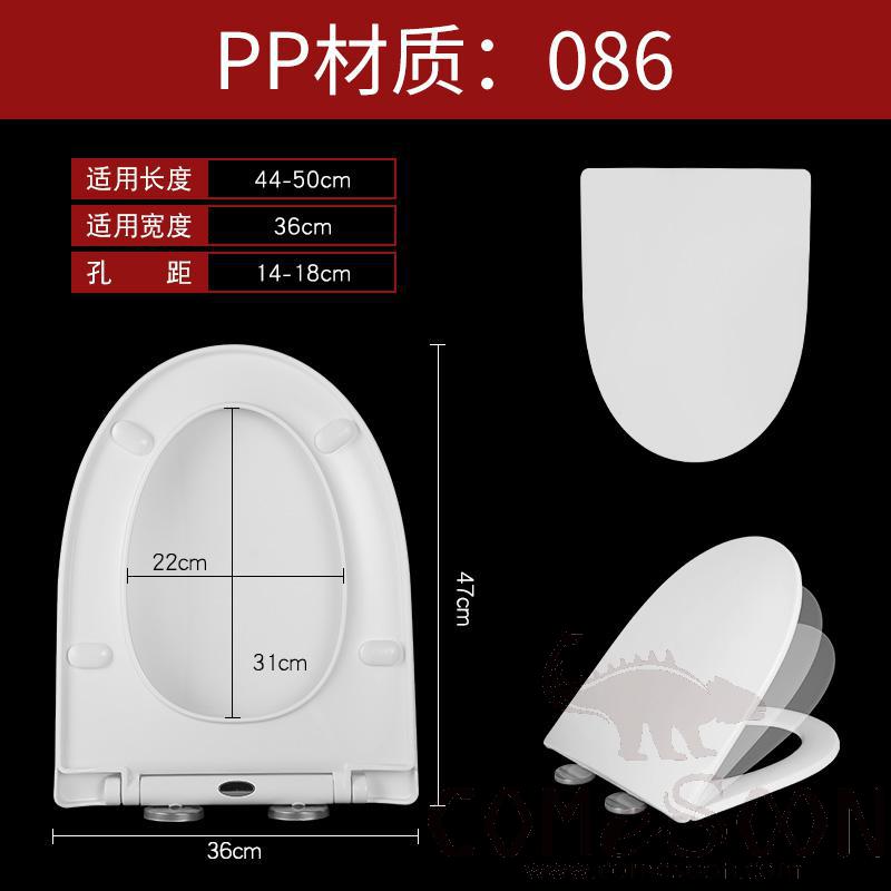 Toilet Seat Cover,PP,With Slow-Close