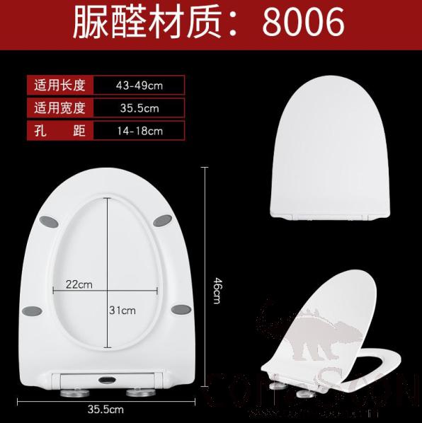 Toilet Seat Cover,UF,With Slow-Close