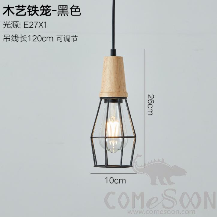Pendant Lights-D10*H26cm
Adjustable line 120cm